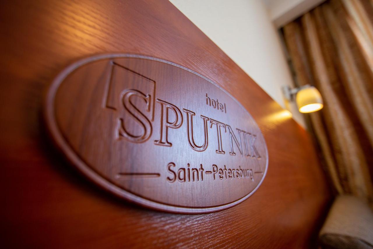 Sputnik Hotel Санкт Петербург Екстериор снимка